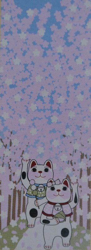 serviette tenugui chats sous les cerisiers en fleur